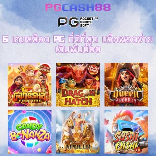 ทดลองเล่นสล็อต pp ซื้อฟรีสปิน