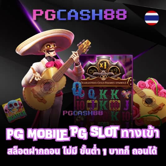 ทดลองเล่นสล็อต pp ซื้อฟรีสปิน
